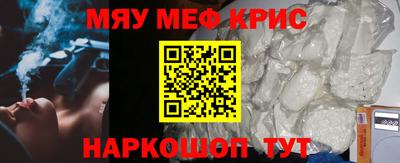 молекула духа Коммунар