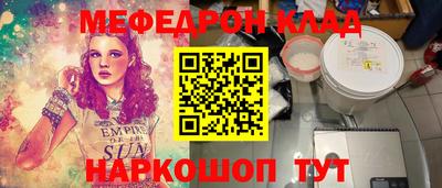 молекула духа Коммунар