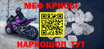 молекула духа Коммунар