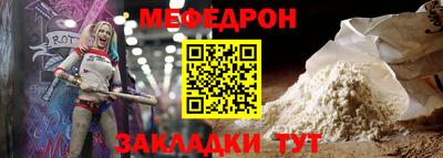 молекула духа Коммунар