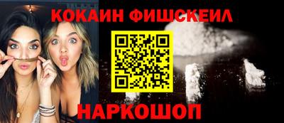 меф Комсомольск-на-Амуре