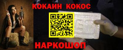 молекула духа Коммунар