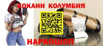 молекула духа Коммунар