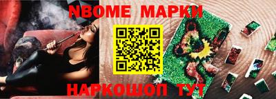 мяу мяу кристалл Конаково