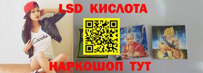 молекула духа Коммунар