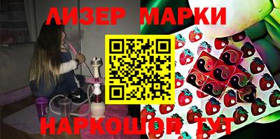 мяу мяу кристалл Конаково