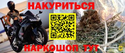 мяу мяу кристалл Конаково
