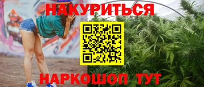 мяу мяу кристалл Конаково