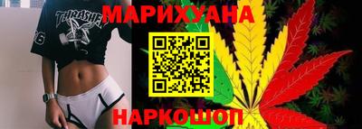 молекула духа Коммунар