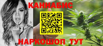молекула духа Коммунар