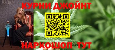 мяу мяу кристалл Конаково