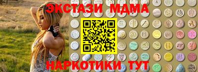 молекула духа Коммунар