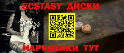 мяу мяу кристалл Конаково