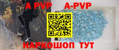 мяу мяу кристалл Конаково