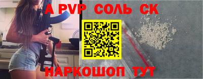 молекула духа Коммунар