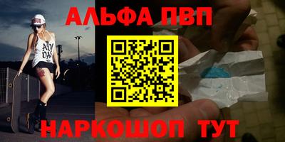 меф Комсомольск-на-Амуре