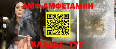 молекула духа Коммунар