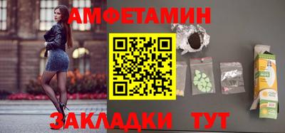 мяу мяу кристалл Конаково