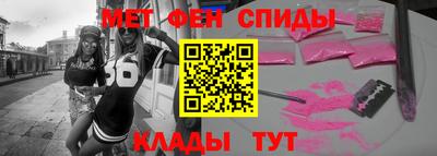 молекула духа Коммунар