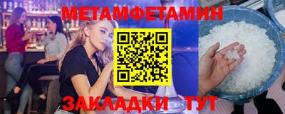 молекула духа Коммунар