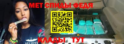 меф Комсомольск-на-Амуре