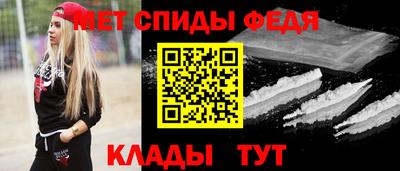 мяу мяу кристалл Конаково