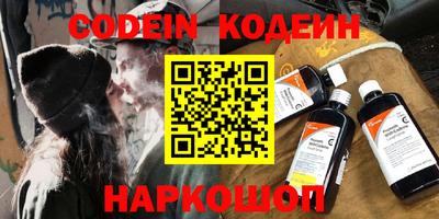 молекула духа Коммунар