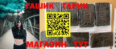 молекула духа Коммунар