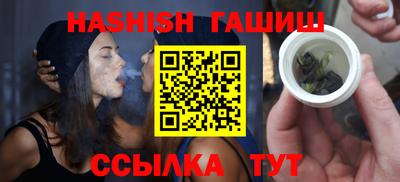 мяу мяу кристалл Конаково