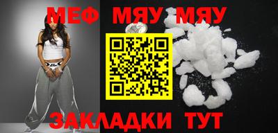 меф Комсомольск-на-Амуре