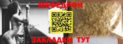 меф Комсомольск-на-Амуре