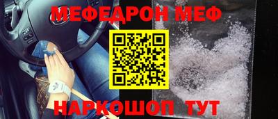 молекула духа Коммунар