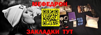 меф Комсомольск-на-Амуре