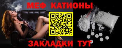 меф Комсомольск-на-Амуре