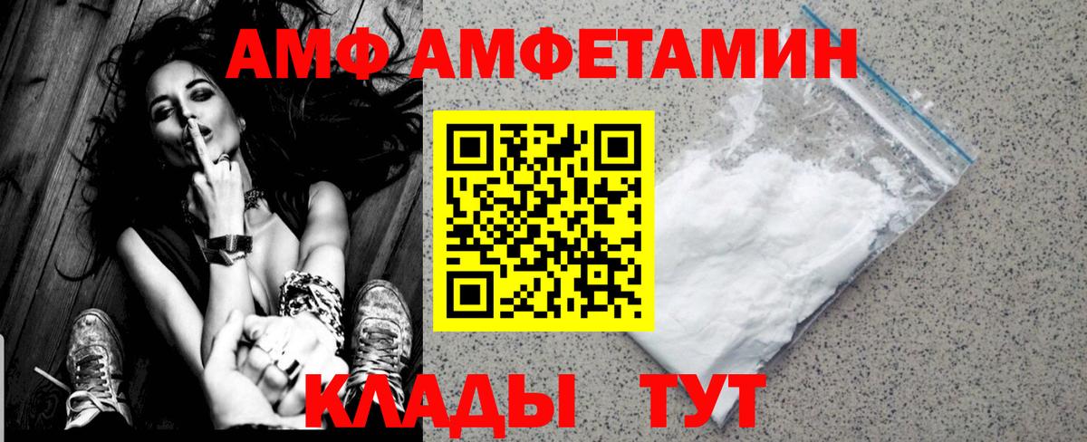 Георгиевск  Первитин витя  Вход с VPN 
