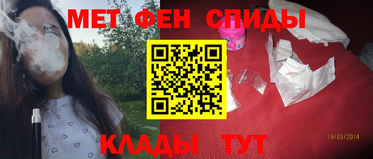 Метамфетамин витя Георгиевск