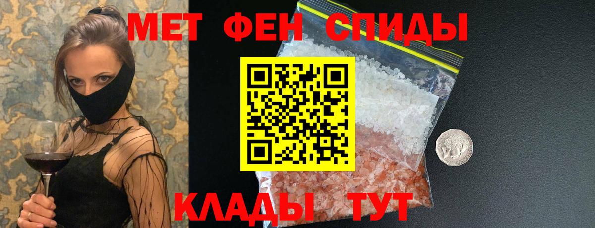 Каннабис  Alpha PVP СОЛЬ   Георгиевск  Меф МЯУ МЯУ   Вход с VPN  ЭКСТАЗИ  ГАШ  Cocaine 