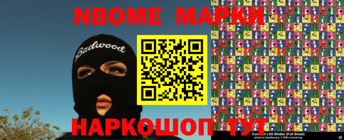 Георгиевск  Наркотические марки 1,5мг  Наркотические марки 1,5мг  Наркотические марки  Вход с VPN 
