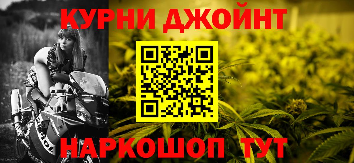 Марихуана Ganja Георгиевск
